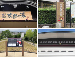 看板製作