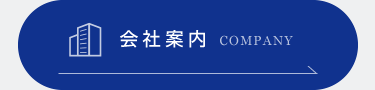 誘導バナー